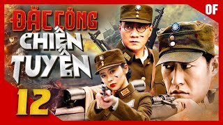 New Movie | FRONTLINE COMMANDO – Ep 12 | Excellent 2026 Anti-Japanese War Action Film | ENG SUB