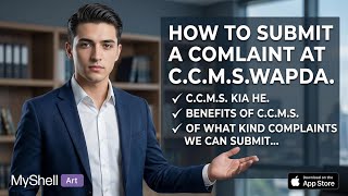 C.C.M.S. WAPDA ME COMPLAINTS KAISY KAREIN.HOW TO SUBMIT A COMLAINT FOR POWER OUTAGE, DEFECTIVE METER