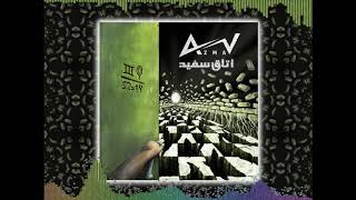 Azman band "WHITE ROOM" Album Teaser