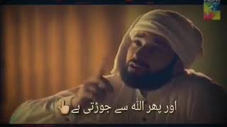 Ya mohabat