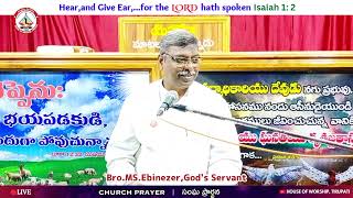 CHURCH PRAYER | 28 - 07 - 2023