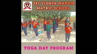 YOGA DAY VIDEO - SRI VIDHYA MANDIR MATRIC SCHOOL - PAIYUR