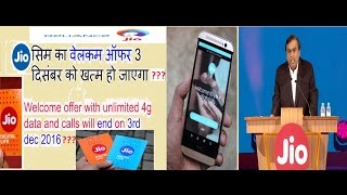Reliance Jio Welcome Offer End Soon