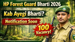 HP Forest Guard Bharti Notification 2026||HP Forest Guard Vaccancey 100+|Qualification Age