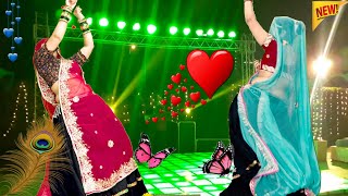 ❤️” लव को रोग बुरो भायेली “न्यू shadi _party dance video/rajasthani meena dance/rinki/rakam