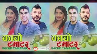 काचो टमाटर Kacho Tamatar by Mandabi Tripathi Netra Bhandari Subash Regmi Old Nepali Lok Dohori Song