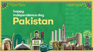 Azadi Mubarak! 💚