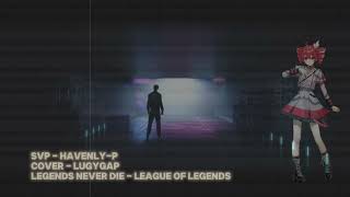 「Synth V PRO cover」Legends Never Die(League of Legends) - Kasane Teto SV