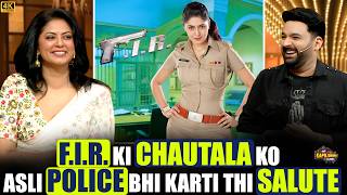 F.I.R. की Chautala को असली Police भी करती थी Salute.😂| The Kapil Sharma Show.