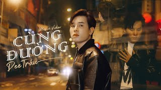 Cùng Đường - Dee Trần x DC Tâm | Music Official | Tỉnh giấc sau một cơn mơ dài . . . 