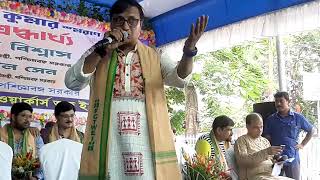 "Aaj Aai Din take Moner Khatay"By AdityaSubrata