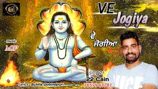 Ve Jogiya, 22 Cain, mjp, mjp music production