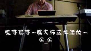 Tyros2 - Peter Baartmans - Shanghai