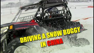 DRIVING A SNOW BUGGY IN JILIN CHINA DURING THE WINTER [中国博客/China vlog]