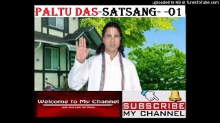 PALTU DAS SATSANG-full