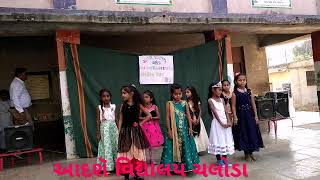 aai ek nanhi si pari Adarsh Vidhyalay Chaloda