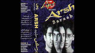 Najanay by Arsh The Band - 90's Pakistani Pop Hit Songs