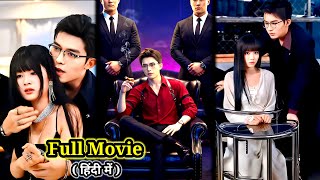PSYCHO HOT MAFIA GANGSTER🔥Arrange Marriage with CRAZY Girl…New Korean Chinese Drama#lovelyexplain