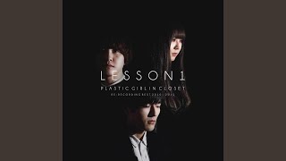 Stand By Me (2017 SAT ver.)