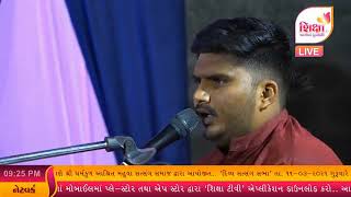 NAGAR ME JOGI AAYA | BENJO DEV | PARTH NIMAVAT | SWAMINARAYAN KATHA ANKLESWAR | 🙏🙏