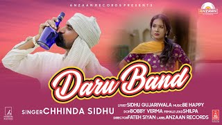 Daru Band | Chhinda Sidhu | Sidhu Gujriwala | New Punjabi Songs 2022