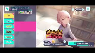 This is Why You Don't Delete Data in Project Sekai