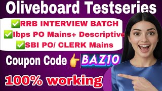 Oliveboard test series coupon code 2025| Oliveboard coupon code| Oliveboard referral code 2025 |Elit