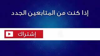 اعبيدات الرمى اولاد ابراهيم مهرجان مراكش للضحك | ولد هبولة الكلام الموزون والمعنى والنغمة