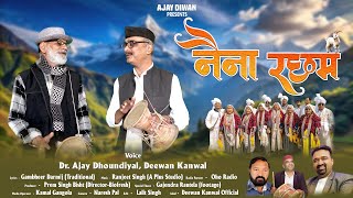 Latest Kumauni Song 2026 || Naina Raccham (Uttarakhandi Folk Song) Dr. Ajay Dhoundiyal Diwan Kanwal