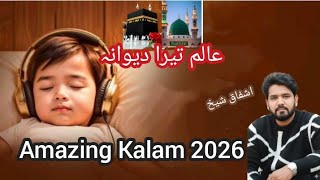Amazing Kalam 2026 | Aalam Tera Diwana | New Naat Sharif 2026 | By Ashfaque Shekh