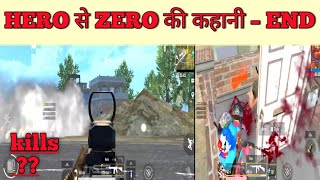 HERO से  ZERO  होने की कहानी देखे इस gameplaye :– pubg mobile lite #faizangamingyt