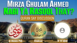 Kya Qadian kay Mirza Ghulam Ahmad sb aik nabi/rasool thay?Quran kya kehta hay?احمدی / अहमदी Al Moses