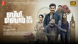 Big Ben Malayalam Full Movie 4K | Aditi Ravi | Anu Mohan | Vinay Forrt | Vijay Babu | Bino Augustine