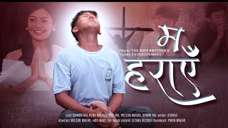 || I’m Lost || Short Video || ( MA HARAYE )