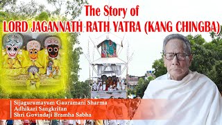 THe Story of Lord Jagannath Rath Yatra - S.GAURAMANI SHARMA II Prime Focus Manipur