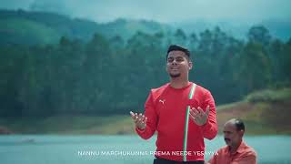 A Prema nethoti saatiraadhayya #youtubeshort #song #christian