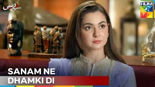 Sanam Apni Taqat Dikhha Rahi Hai | Dil Ruba