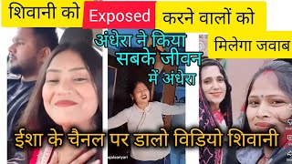 ईशा के चैनल पर विडियो डालाे शिवानी@ShivaniKumariOfficial 