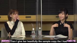 Kito Akari assertively approaches Sakura Ayane