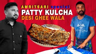 Amritsari special PATTY KULCHA desi ghee wala in AMRITSAR II RAVINDER & VRINDER SINGH II Punjab Zone