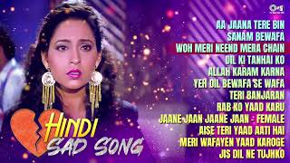 Heart Touching 90s Sad Songs 💔 | Alka Yagnik, Kumar Sanu, Udit Narayan | Old Hindi Hits