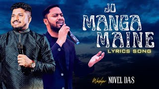 JO MANGA MAINE || NOVEL DAS || HINDI CHRISTIAN SONG