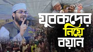 Speech about the youth. An important speech. Fayzullah Faysal
