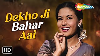 Dekho Ji Bahar Aai | Azaad (1955) | Meena Kumari | Lata Mangeshkar Classic Song | Evergreen 50s Song