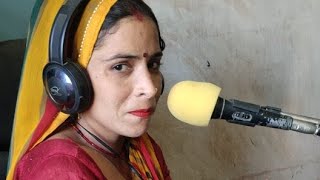 Rakhi yadav ke Live ricording
