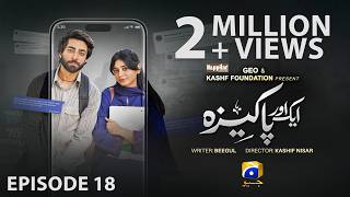 Aik Aur Pakeezah Episode 18 - [Eng Sub] Digitally Presented by Happilac Paints - 12th March 2026