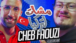 CHEB FAOUZI 49 & AKIF - Reggada 2024 - Mchat Lturkia