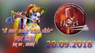 Sonia Sharma (Gaziabad) live at Shyam bagichi (20.09.2018)
