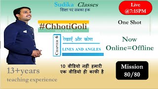 🔥Mastering Lines And Angles In Class 9 Math - Chapter 6 🔥