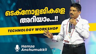 Technology Workshop | Hamza Anchumukkil | HTI #technology #hamzaanchumukkil #workshop